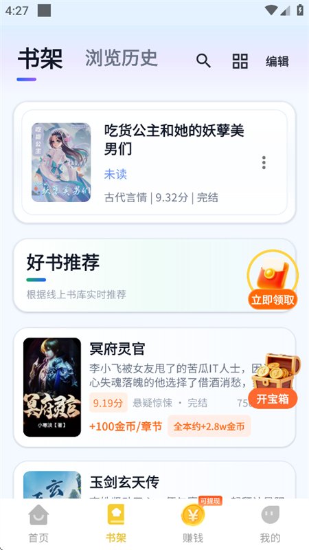 ϲ��С˵���ٰ�app���°汾��ͼ11