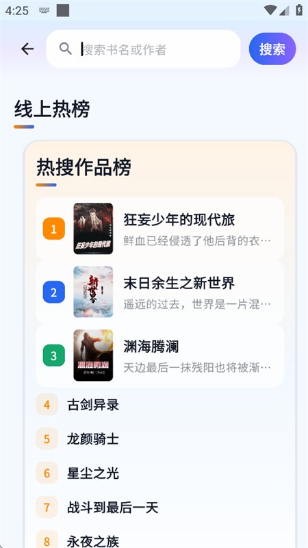 ϲ��С˵���ٰ�app���°汾��ͼ7