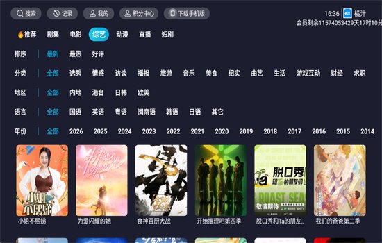 ����֭4K���Ӱ����°汾2026v3.0.2.3 ��׿�����н�ͼ