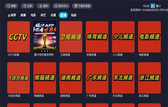 ����֭4K���Ӱ����°汾2026v3.0.2.3 ��׿�����н�ͼ