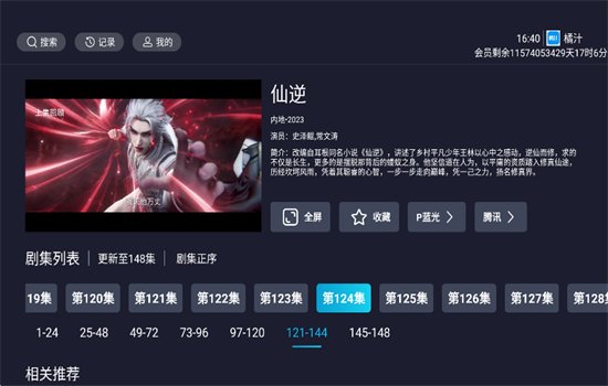 ����֭4K���Ӱ����°汾2026v3.0.2.3 ��׿�����н�ͼ