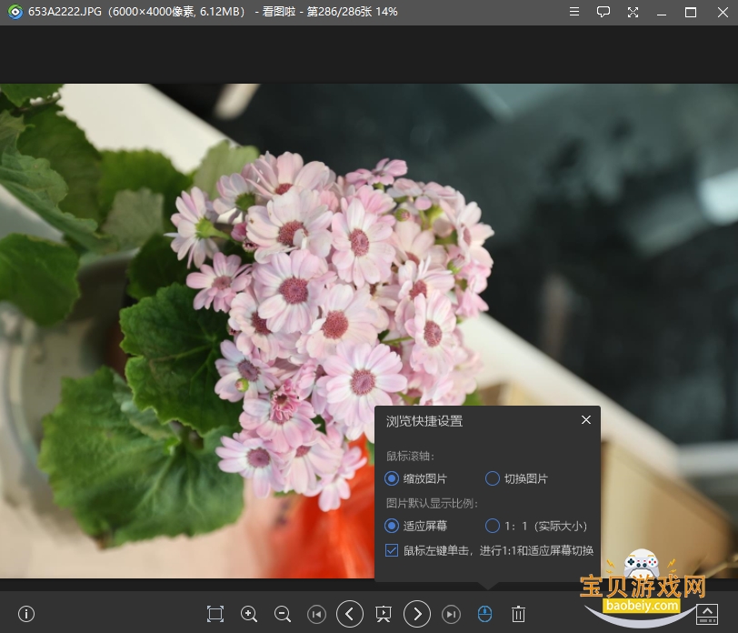 ��ͼ�����԰�����v2.0.5.16 ����AI��ͼ��ͼWindows�ͻ������н�ͼ