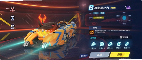 QQ�ɳ���������Ϸľ�����ư���԰��ͼ2