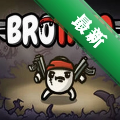 brotato�ⰲװ����Ӳ�̰���԰�1.0.3.2026 ������İ�