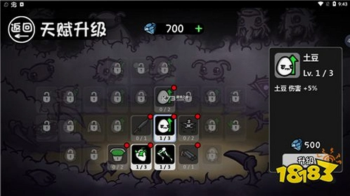 �������³���Ϸsteam���԰����ؽ�ͼ2