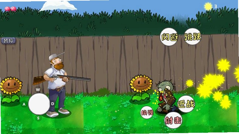 m木糖m自制戴夫大战僵尸电脑版 m木糖m自制戴夫大战僵尸电脑版