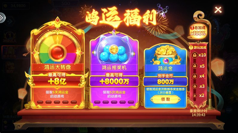 ���ڲ���2��Ϊ�氲װ��1.0.0 ��׿�����н�ͼ
