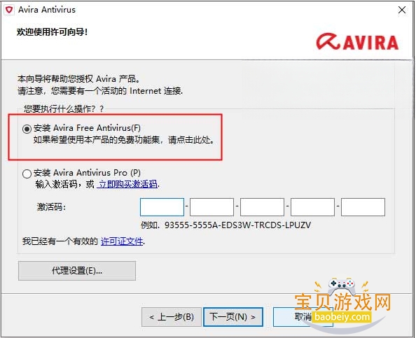 小红伞杀毒PC版 小红伞杀毒PC版