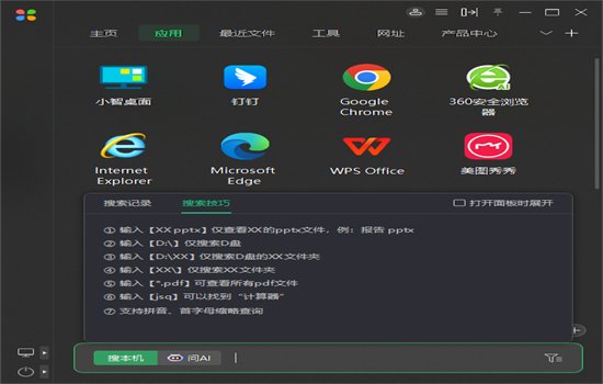 С������PC�����ؽ�ͼ8