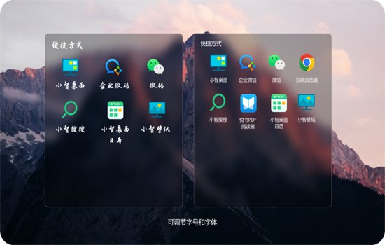 С������PC�����ؽ�ͼ3