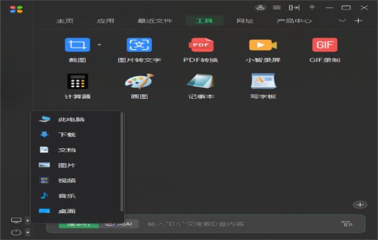 С������PC�����ؽ�ͼ7