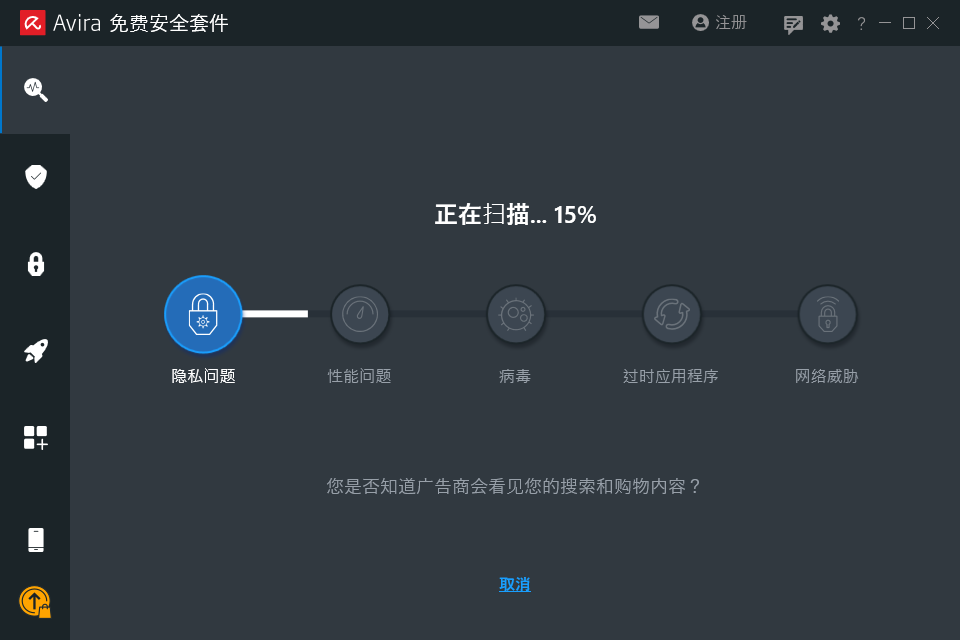 С��ɡɱ��PC���ͼ2