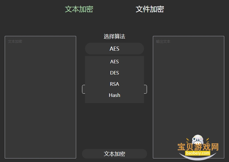 �ļ���������PC��v1.0.6 ���°����н�ͼ