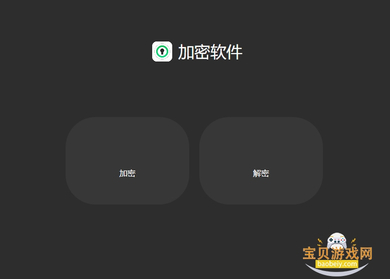 �ļ���������PC��v1.0.6 ���°����н�ͼ