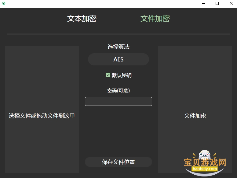 �ļ���������PC��