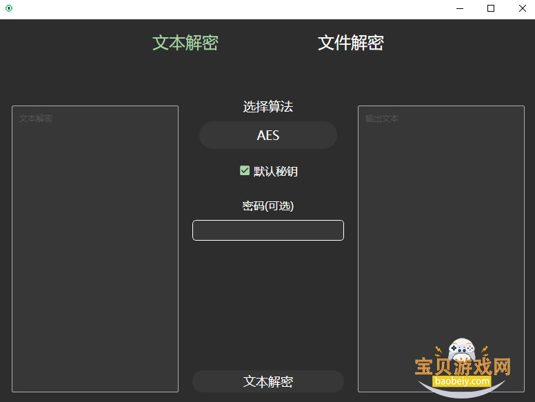 �ļ���������PC��