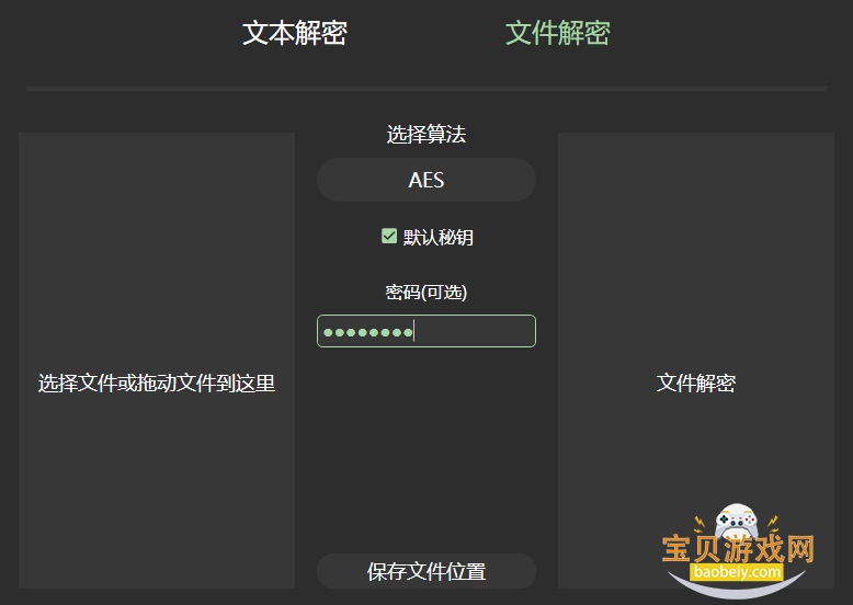 �ļ���������PC��v1.0.6 ���°����н�ͼ