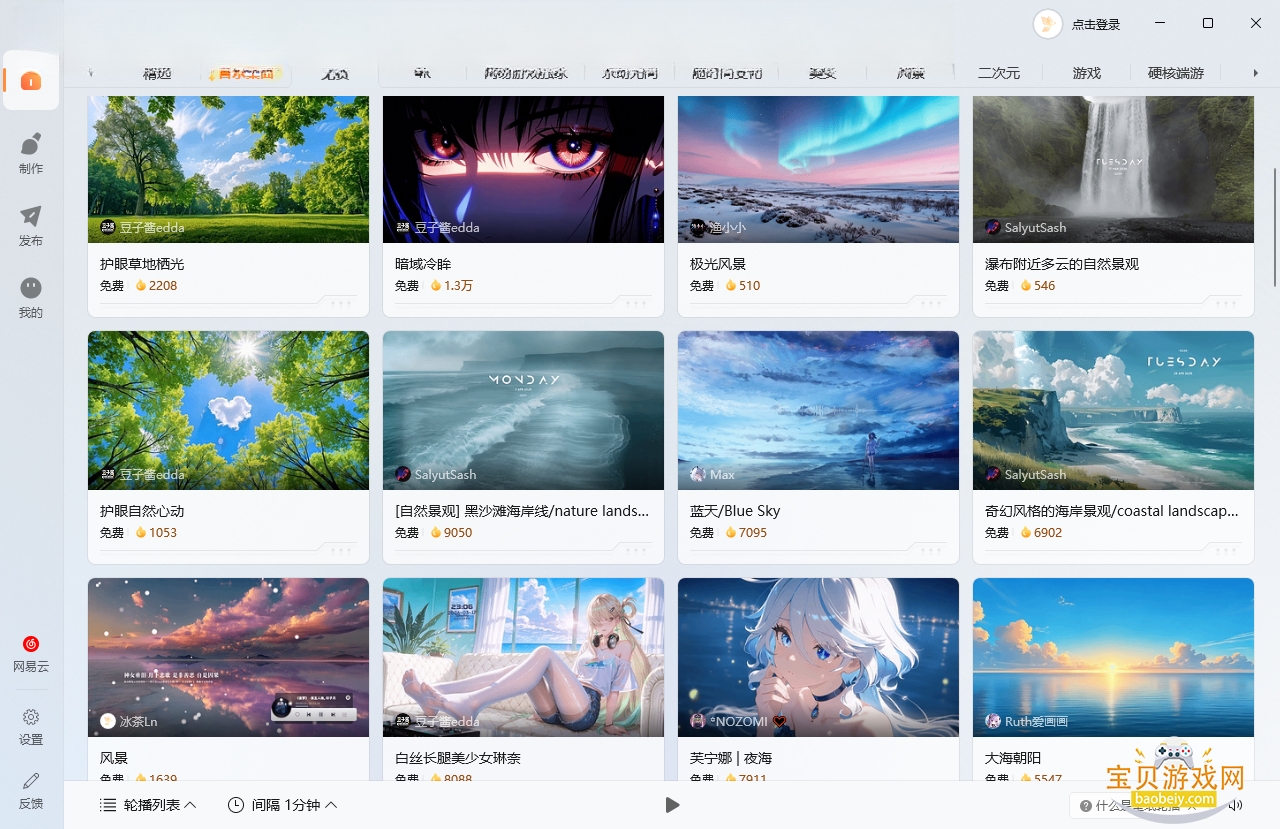 ����ǧǧ��ֽ���������v1.3.4.0 ���°����н�ͼ