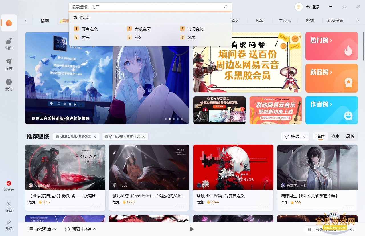 ����ǧǧ��ֽ���������v1.3.4.0 ���°����н�ͼ