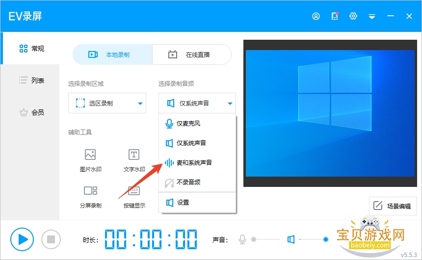 EV¼��PC���԰�