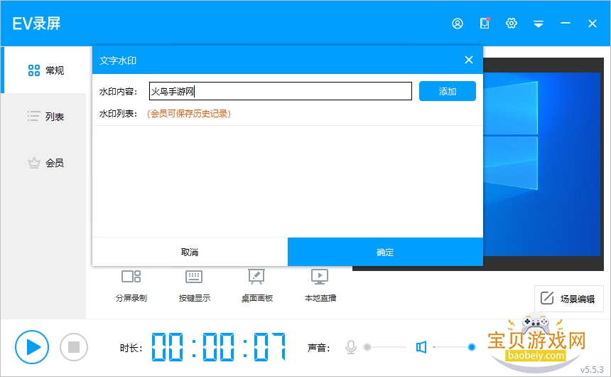 EV¼��PC���԰�