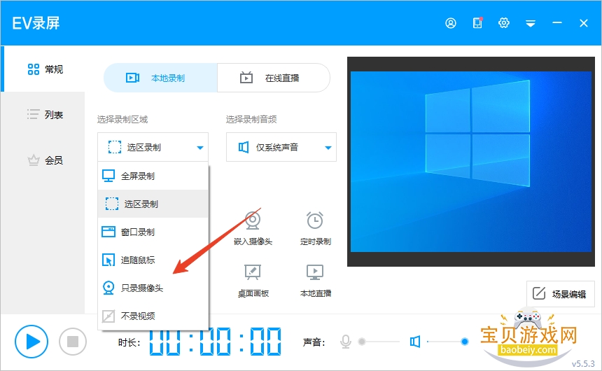 EV¼��PC���԰�