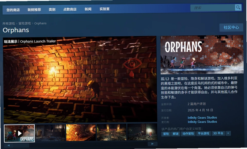 �¶�Orphan���԰�1.0.0���°����н�ͼ