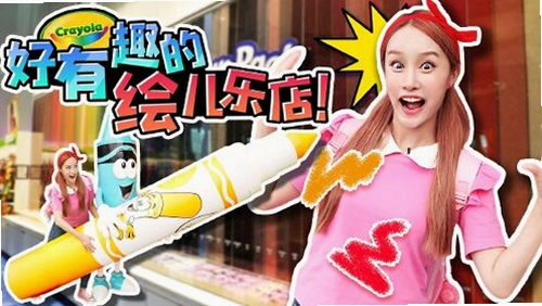 ��ʼ���Crayola Scoot��Ϸv2.0 ���°����н�ͼ