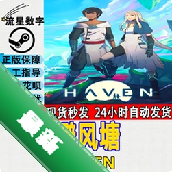 HEVN���԰���Ϸ�ٷ���v1.2 ��׿��