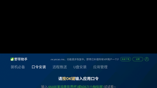 Ұ��С���������°���������v2.0.15��׿�����н�ͼ