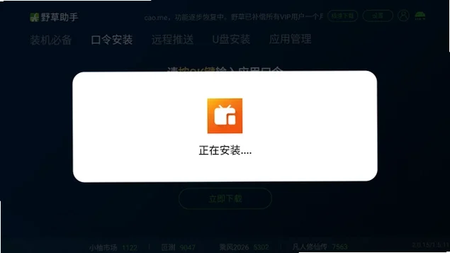 Ұ��С���������°���������v2.0.15��׿�����н�ͼ