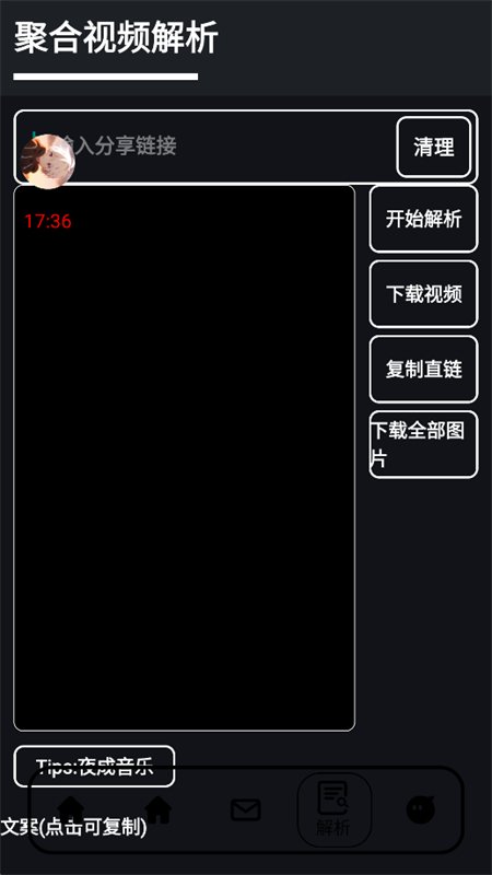 ҹ������app��������ֻ���v1.8.2 ��׿�����н�ͼ