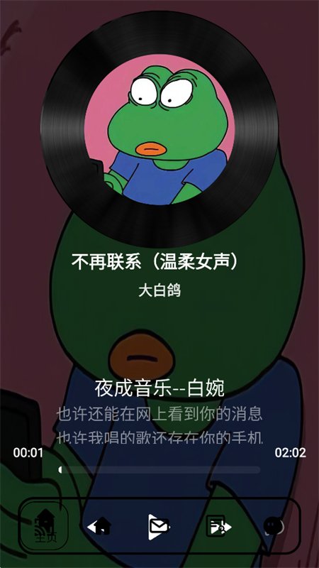 ҹ������app��������ֻ���v1.8.2 ��׿�����н�ͼ