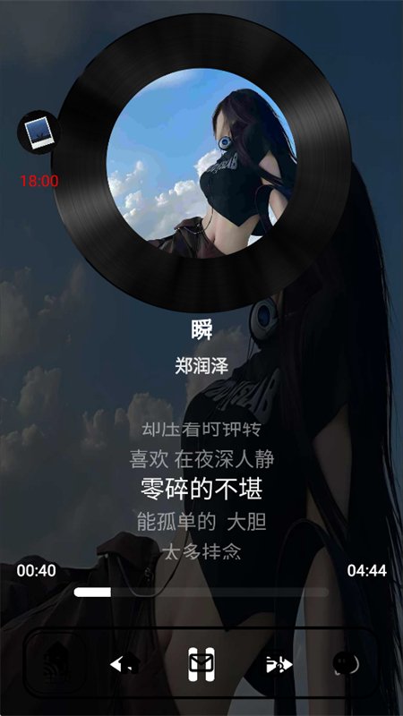ҹ������app��������ֻ���v1.8.2 ��׿�����н�ͼ