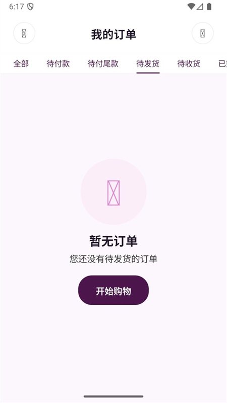 ̫�����������Ļ�����ƽ̨app�ֻ����ͼ2