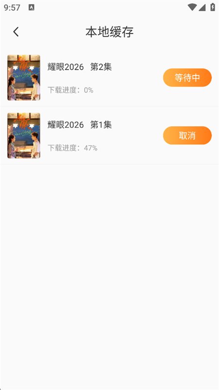 ����ô��׿��app��������ֻ���3.6.0 ��׿׷���������н�ͼ