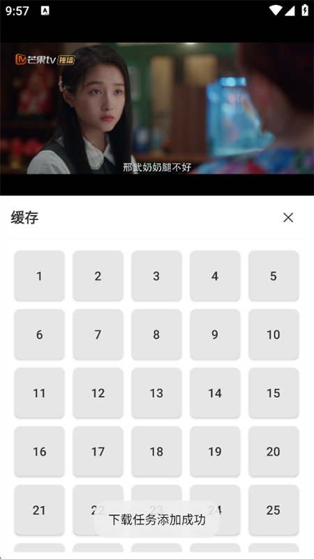 ����ô��׿��app��������ֻ���3.6.0 ��׿׷���������н�ͼ