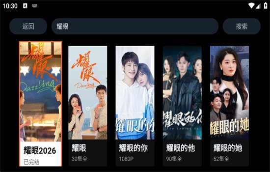 ����ôTV��ٷ����ذ�װ��ͼ7