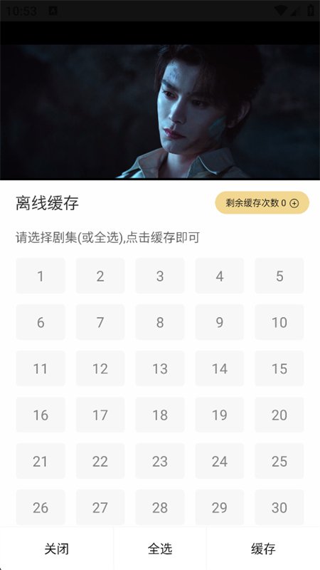 ��Ӱ��app�ٷ��������ؽ�ͼ8