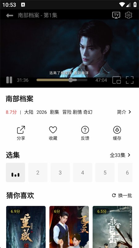 ��Ӱ��app�ٷ��������ؽ�ͼ7