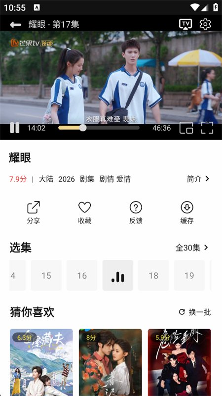 ��Ӱ��app�ٷ��������ؽ�ͼ10