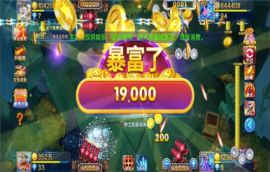 ���ֲ����˾��ΰ�ٷ���������v1.7.15 ��׿�����н�ͼ