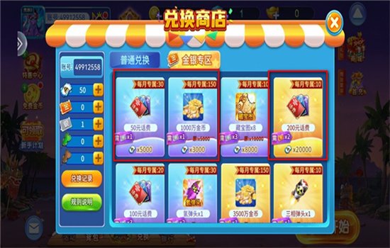 ���ֲ����˾��ΰ�ٷ���������v1.7.15 ��׿�����н�ͼ