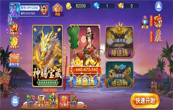 ���ֲ����˾��ΰ�ٷ���������v1.7.15 ��׿�����н�ͼ