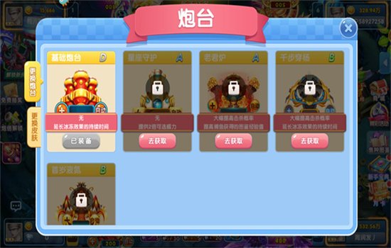 ���ֲ����˰ٶȰ���Ϸ�ֻ���v1.7.15 ��׿�����н�ͼ