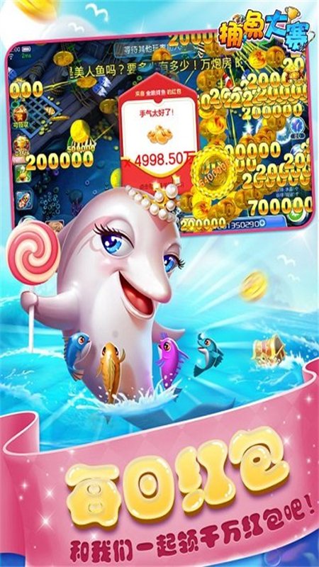 ǧ�ڲ��������Ϸ�ֻ���v8.0.20.2.0 ��׿�����н�ͼ