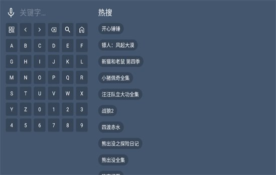 ����Ӱ��TV���°汾2026��ͼ7