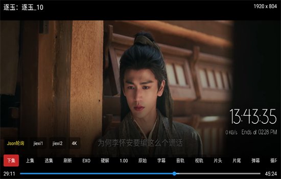 ����Ӱ��TV���°汾2026��ͼ8
