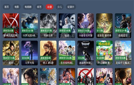 ����Ӱ��TV���°汾2026��ͼ4