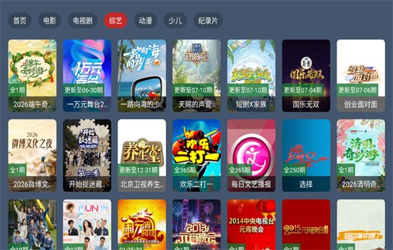 ����Ӱ��TV���°汾2026��ͼ3